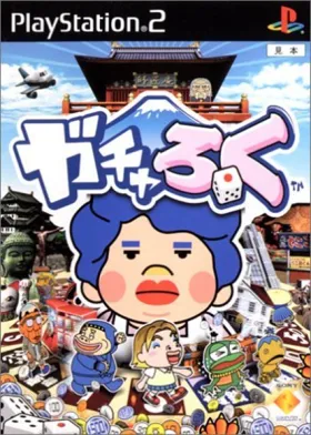 Gacharoku (Japan) box cover front